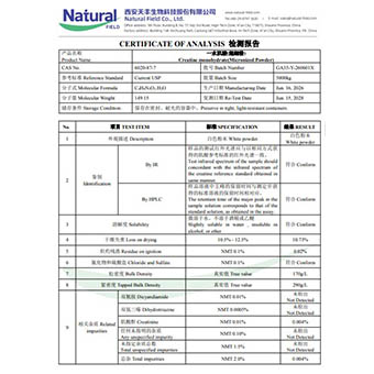 NF-COA- GA35-Y-260601X - Creatina Monohidratada (Pó Micronizado)