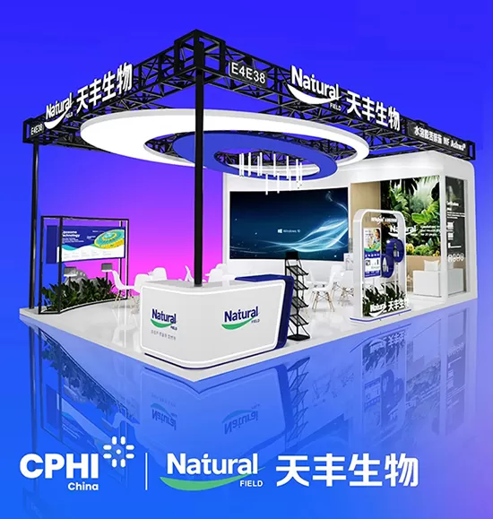 2025 Natural Ingredients & Health Products Innovation Forum Announcement