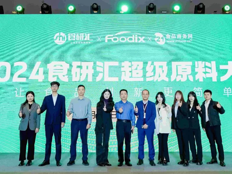 Plataforma de tecnologia de lipossoma co-encapsulado de campo natural lançada com sucesso