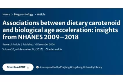 Nova descoberta em pigmentos vegetais naturais Atraso significativo no envelhecimento biológico!