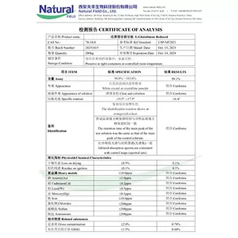 NF-COA L-glutationa reduzida
