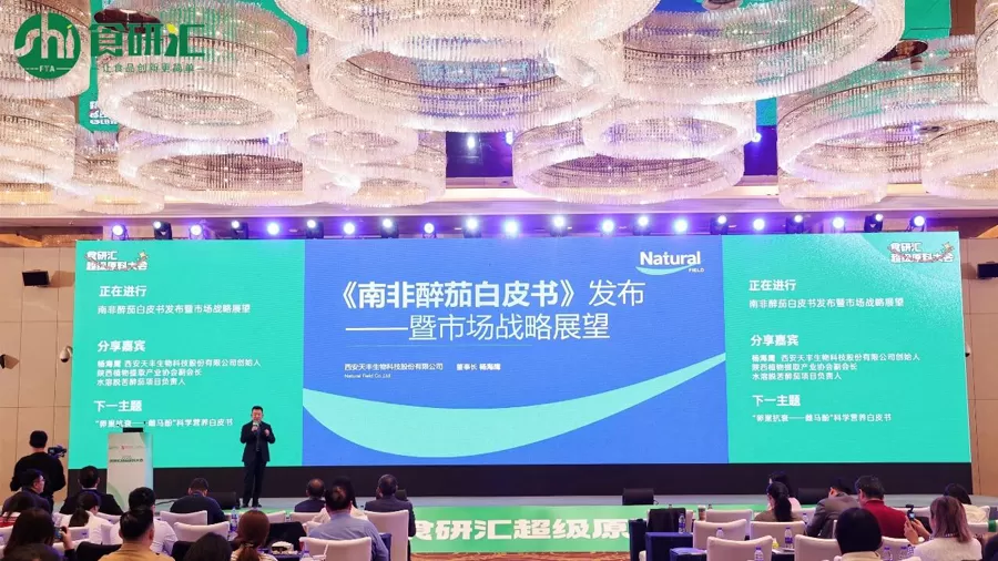 Grande Lançamento! Livro Branco de Ashwagandha lidera o futuro dos ingredientes adaptogen