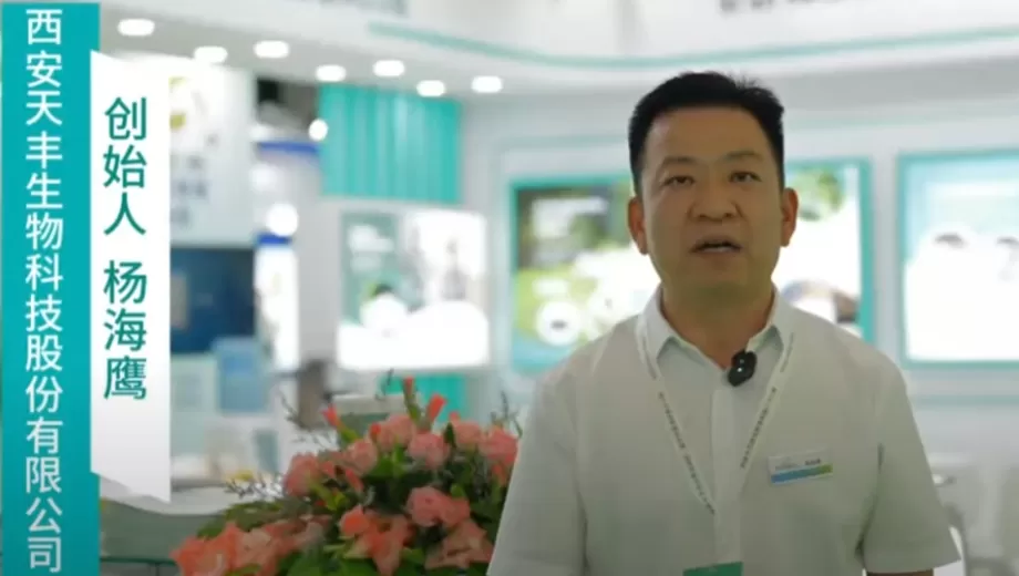 Campo Natural -- Fundador