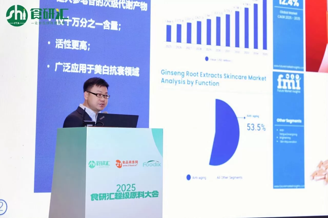 natural-field-shines-at-2025-fat-super-ingredients-conference-3.jpg natural-field-shines-at-2025-fat-super-ingredients-conference-3.jpg