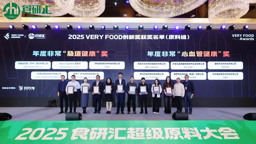 O campo natural brilha na conferência FAT Super Ingredients de 2025: motoristas duplos liderando novas tendências em nutrição e saúde