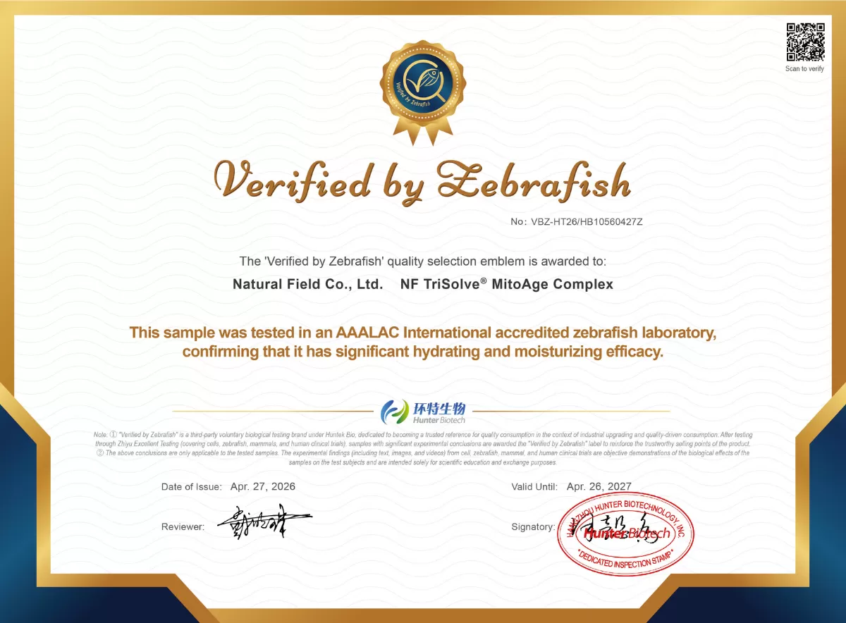 Certificado de Efeito Hidratante