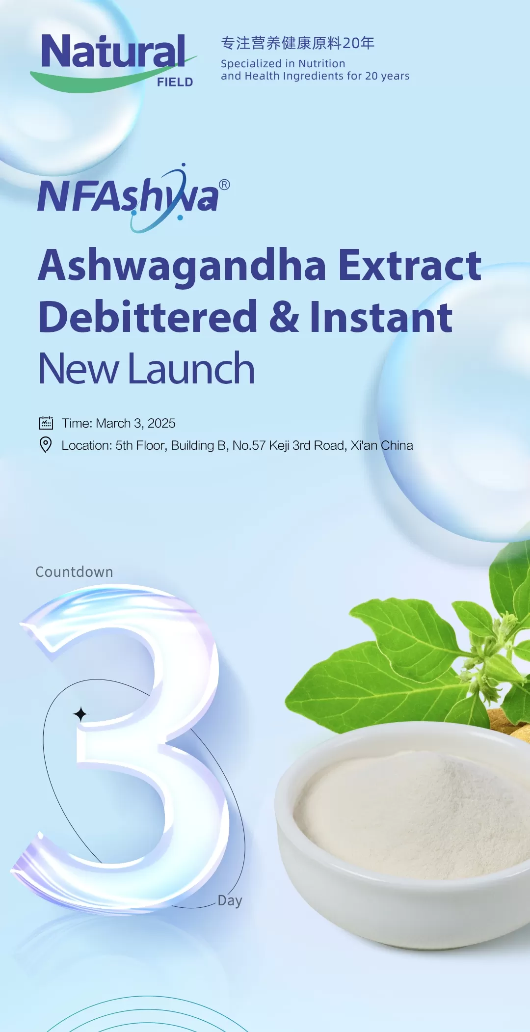 Stay Tuned—NF Ashwa Ashwagandha Extract New Product Launch Coming Soon!