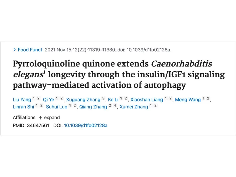 O All-Round Health Guardian PQQ